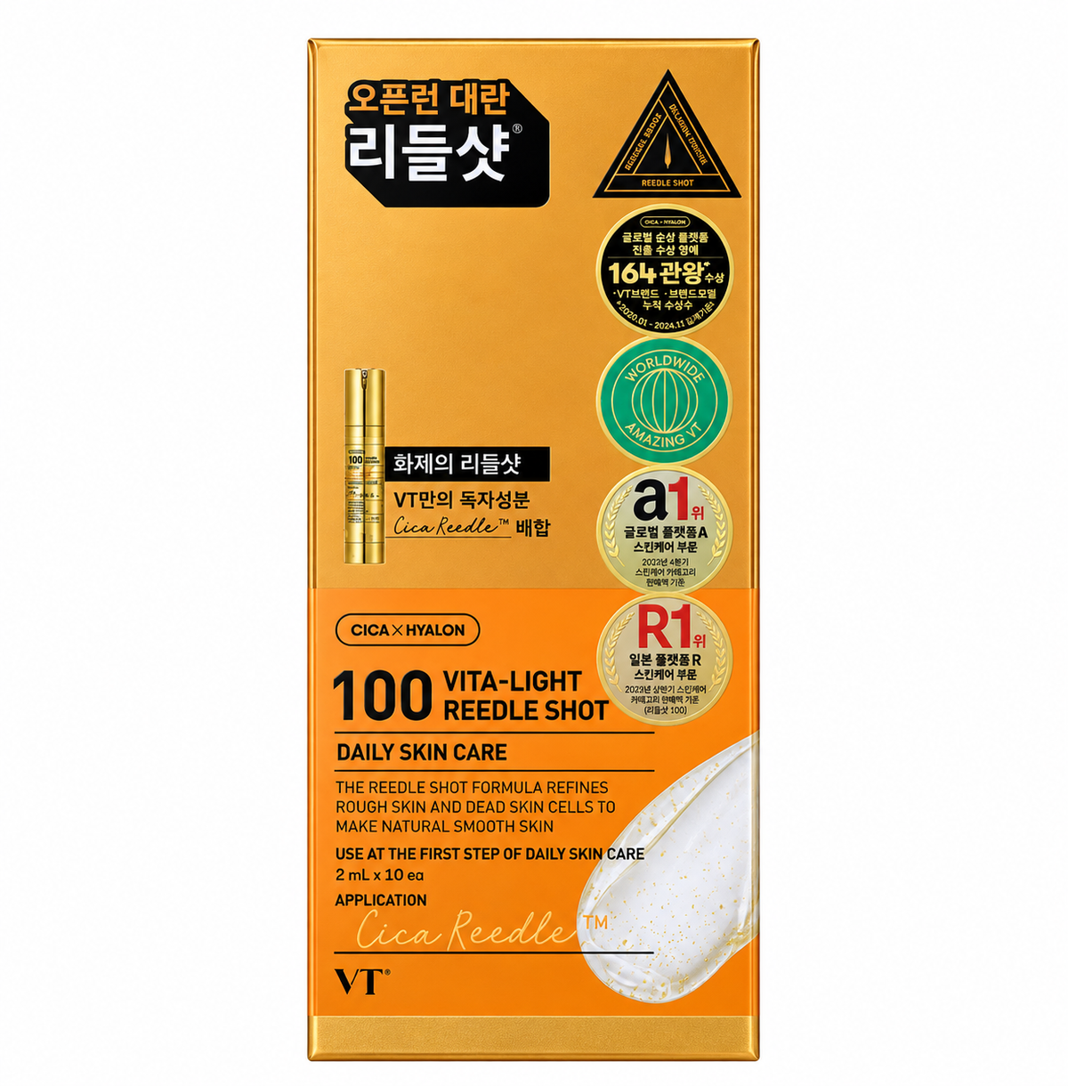 VITA-LIGHT 100 REEDLE SHOT STICK POUCH