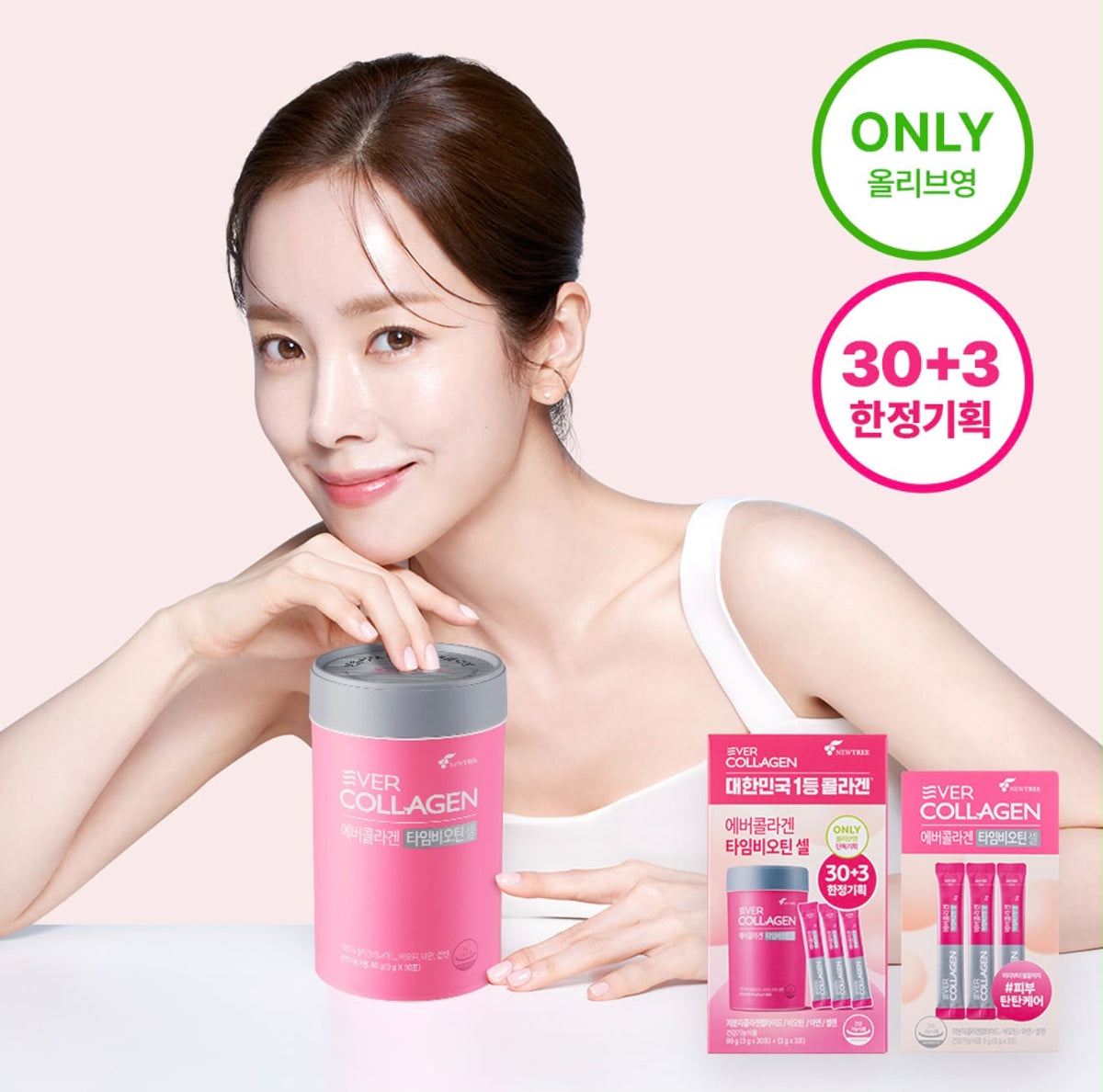 Ever Collagen Time Biotin