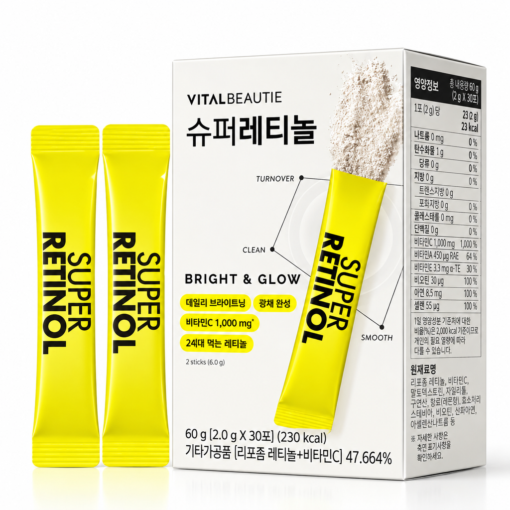 Vital Beautie Super Retinol Bright & Glow