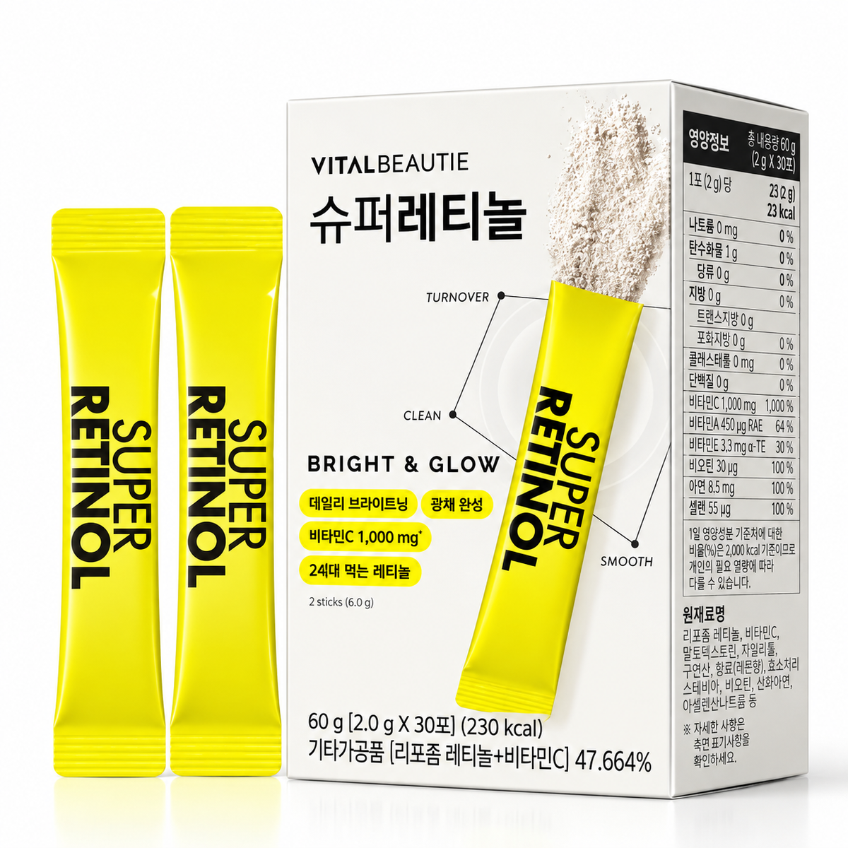 Vital Beautie Super Retinol Bright & Glow